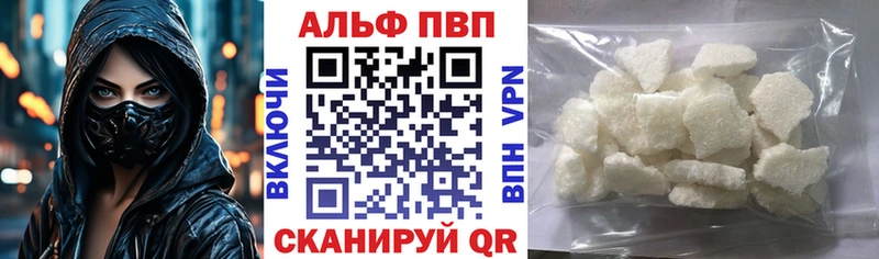 купить  цена  Богданович  A-PVP СК КРИС 