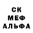 Первитин кристалл CATAHA