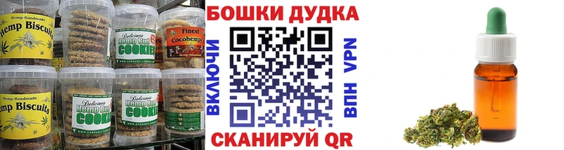 Cannafood марихуана  MEGA ССЫЛКА  Богданович 