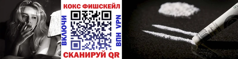 Cocaine 98%  дарнет шоп  hydra зеркало  Богданович 