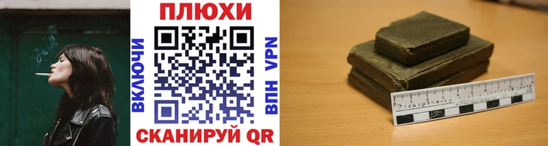 ГАШИШ hashish  Богданович 