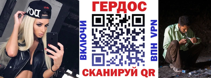 ГЕРОИН Heroin Богданович