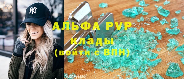 кокаин перу Абаза