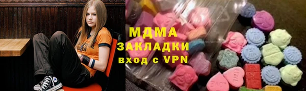 PSILOCYBIN Протвино