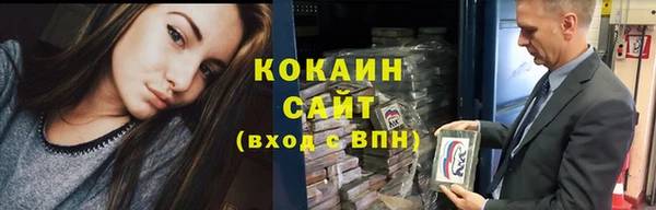 кокаин перу Абаза