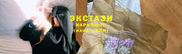 MDMA Premium VHQ Абдулино