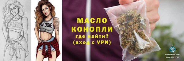 MDMA Premium VHQ Абдулино