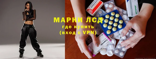 бутик Валдай