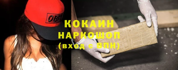 MDMA Premium VHQ Абдулино