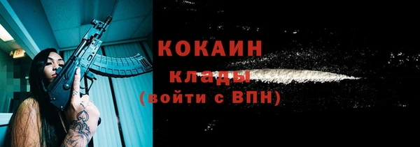 MDMA Premium VHQ Абдулино