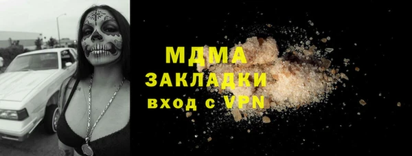 кокаин перу Абаза