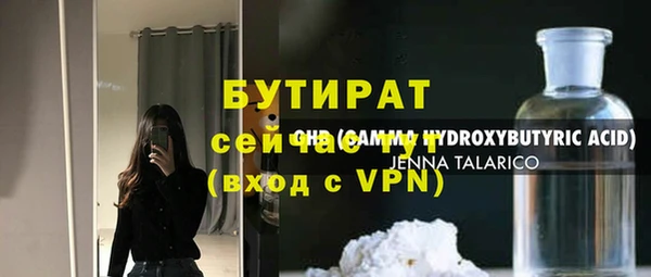 скорость mdpv Абинск