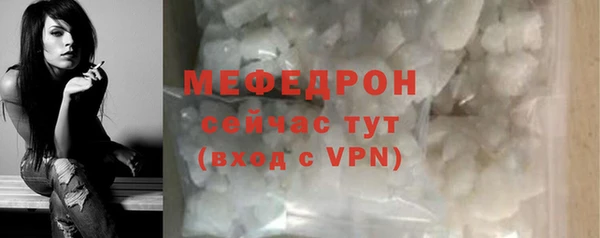 кокаин перу Абаза