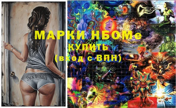 кокаин перу Абаза