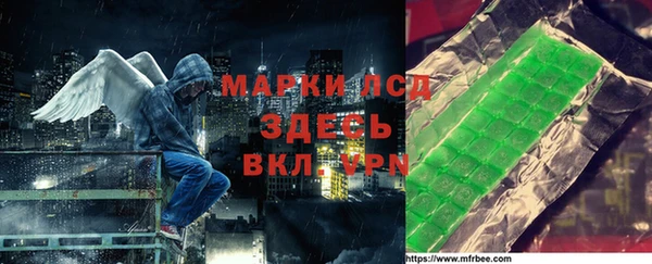 кокаин перу Абаза