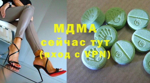 MDMA Premium VHQ Абдулино