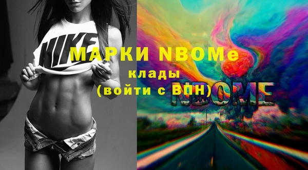 MDMA Premium VHQ Абдулино