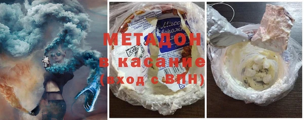 кокаин перу Абаза