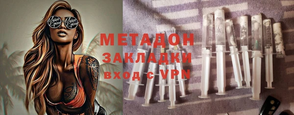 кокаин перу Абаза