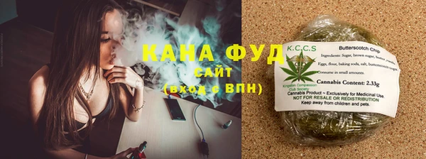 мескалин Бутурлиновка