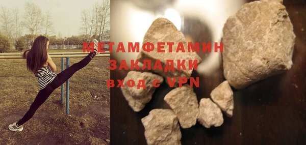 MDMA Premium VHQ Абдулино