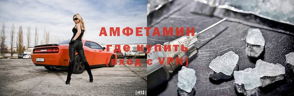 скорость mdpv Абинск