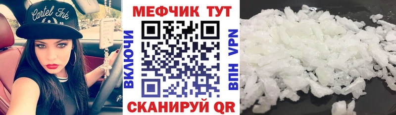 Меф кристаллы  Богданович 