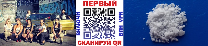 Первитин кристалл  купить  сайты  Богданович 