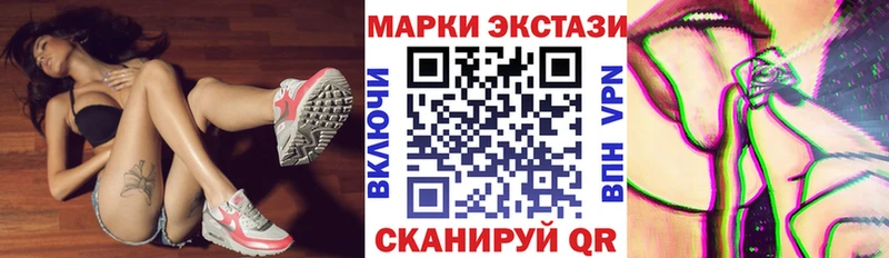 Наркотические марки 1500мкг наркотики Богданович
