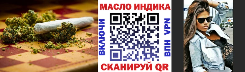 Дистиллят ТГК жижа  Богданович 